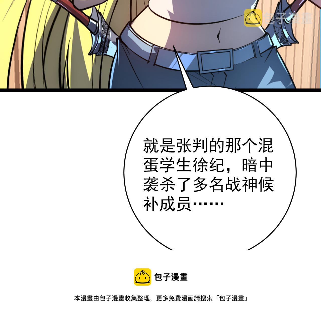 140 反将一军149
