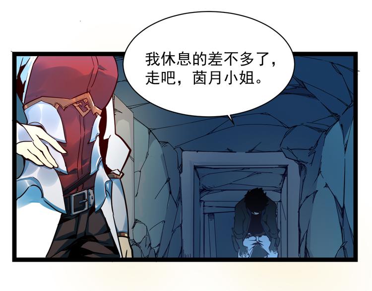 第005话 背叛75