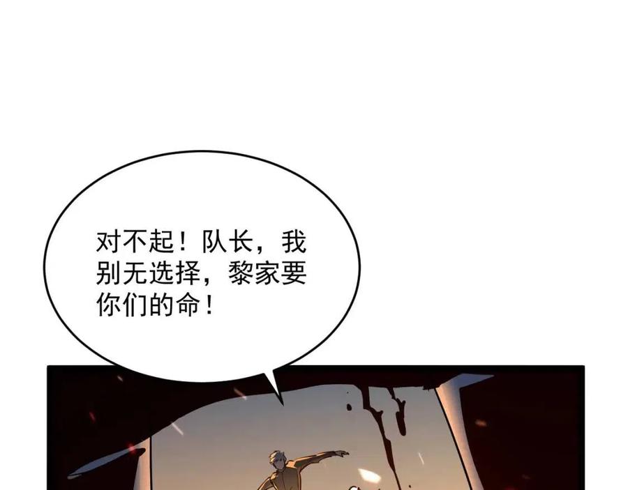 第040话 变故连生133