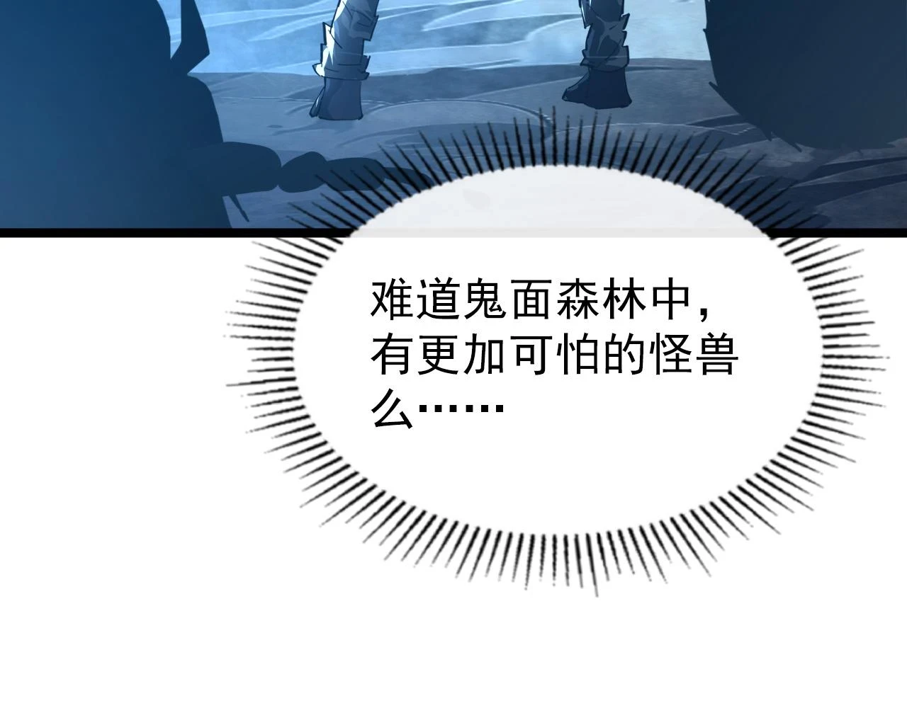 145 恐怖蜂王9