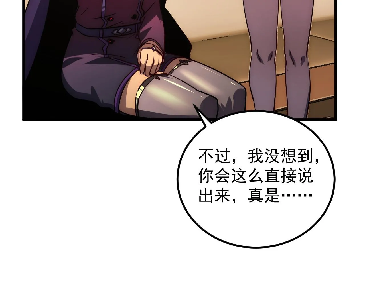 173 美女分会长49