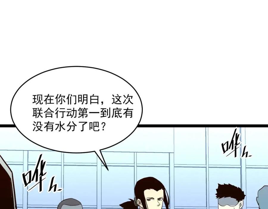 第037话 目标·战将级70