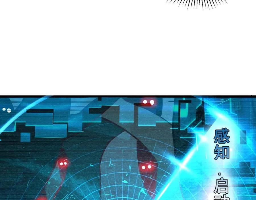 第044话 巨树·C级异宝30