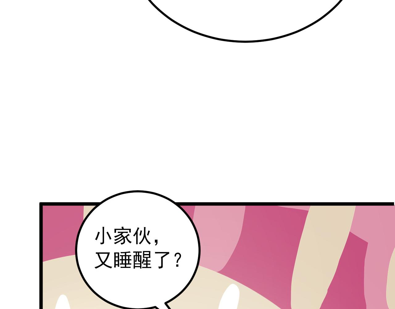 126 佣兵总部训练营129