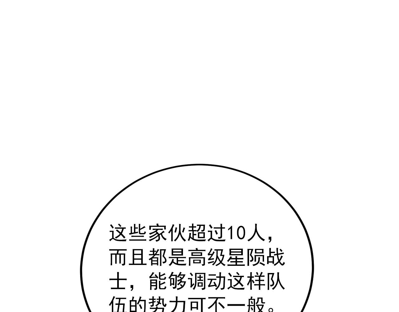 124 黑夜杀机18