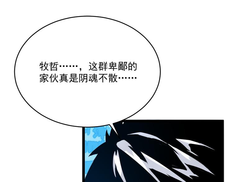 第012话 猫与鼠42