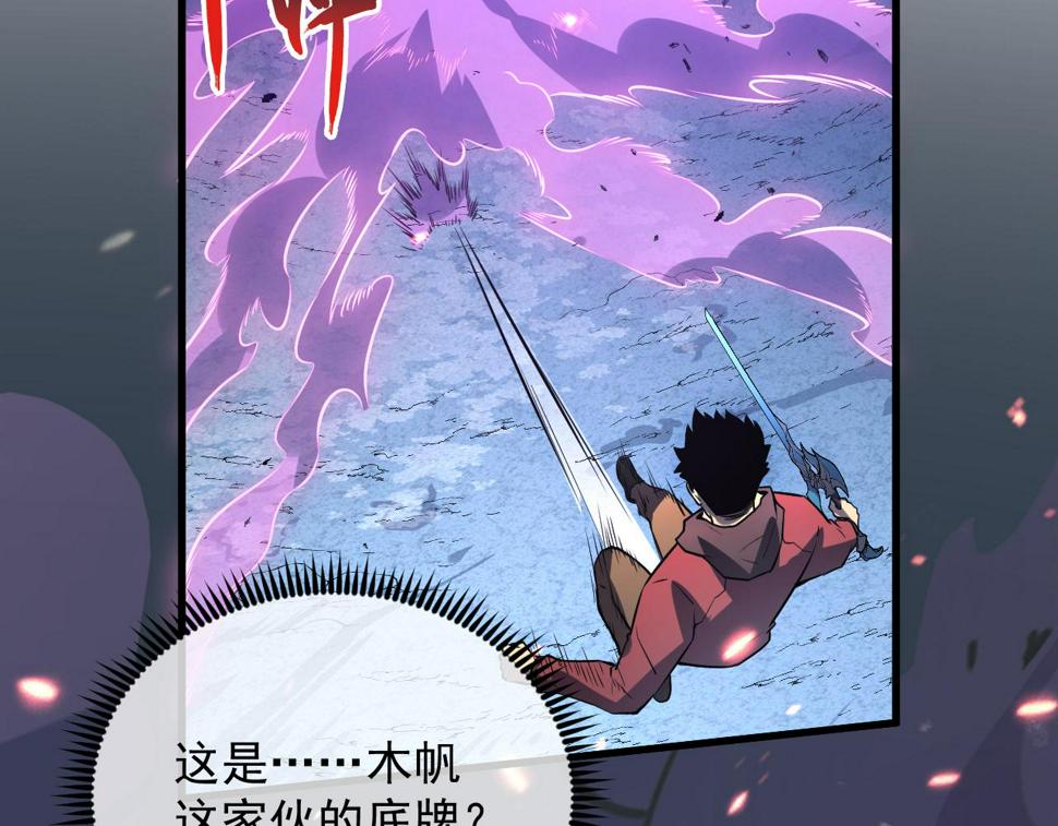 157 激战爆发138