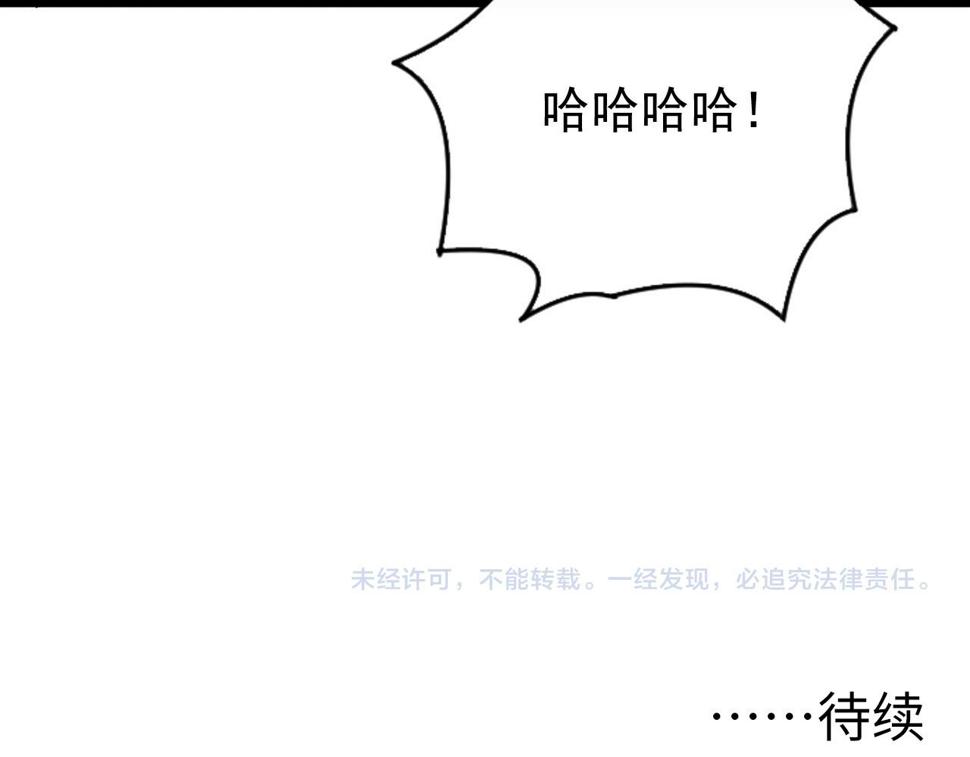 152 首战高级战将巅峰！168