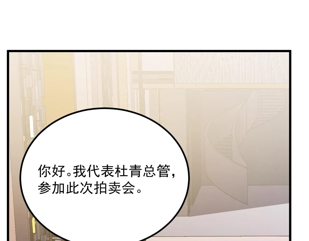 172 中林佣兵分会79