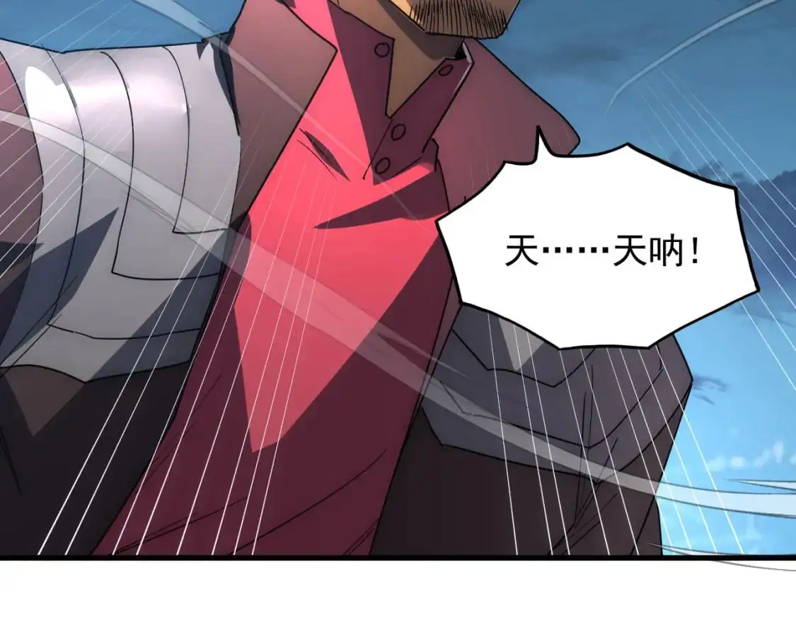 234 激战中级兽王116