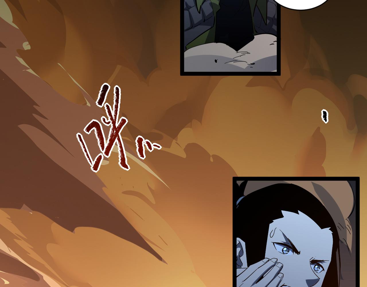 第061话 生死时刻·突破桎梏100