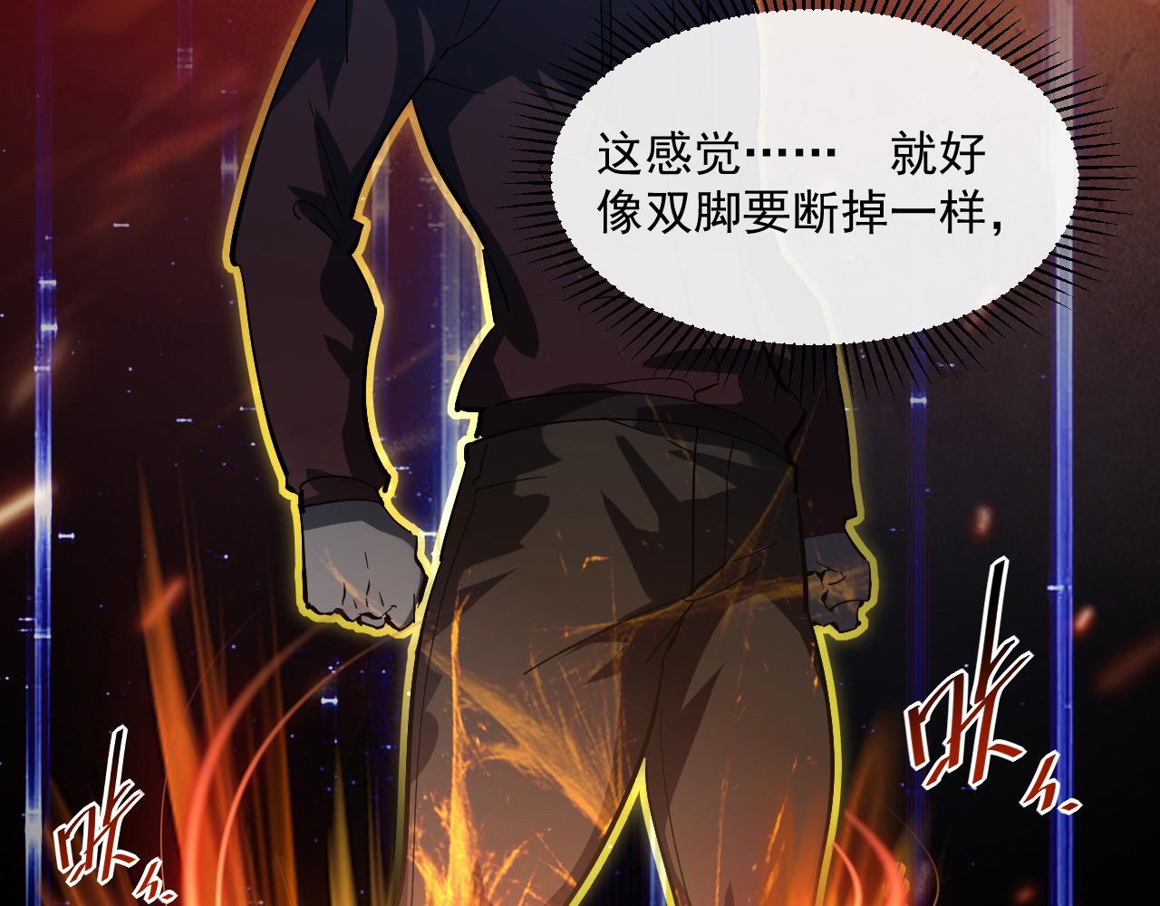第055话 十步杀一人91