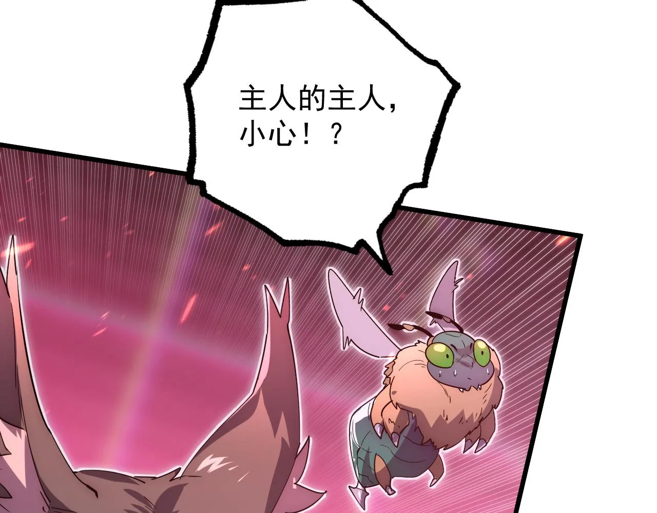 175 战域雏形25