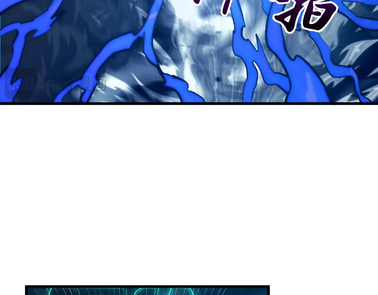 205 皇之震慑6