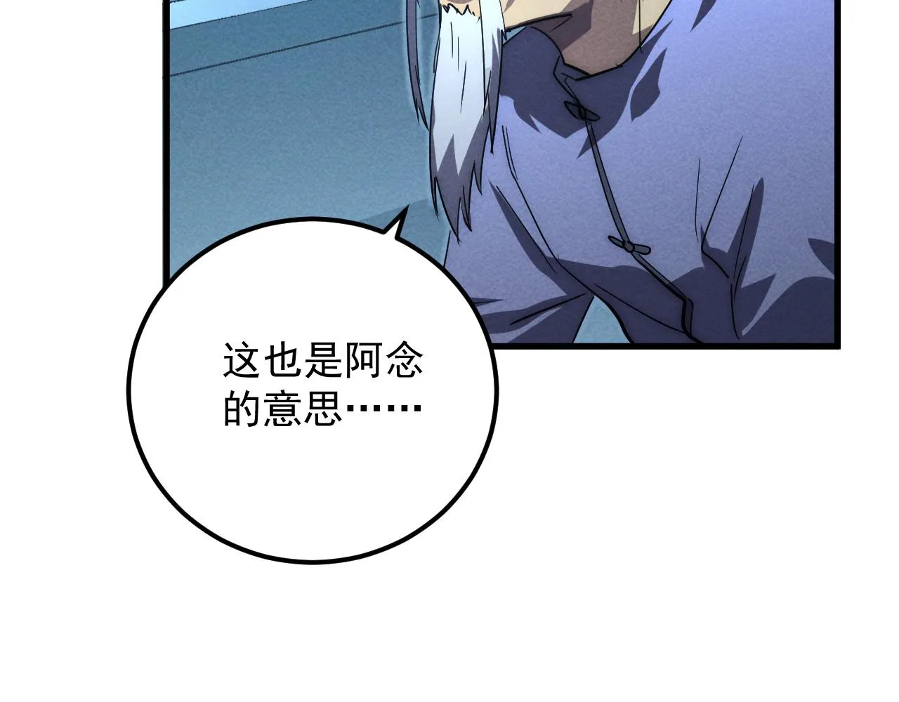 183 破碎与解脱的梦境133