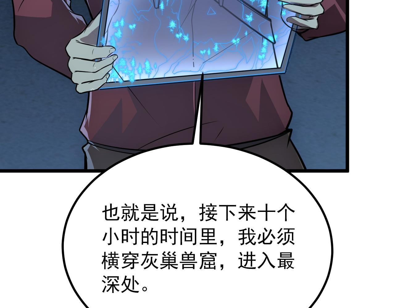 127 四缺一·好友的邀请23