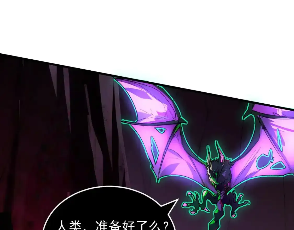 246 二次异变？！112