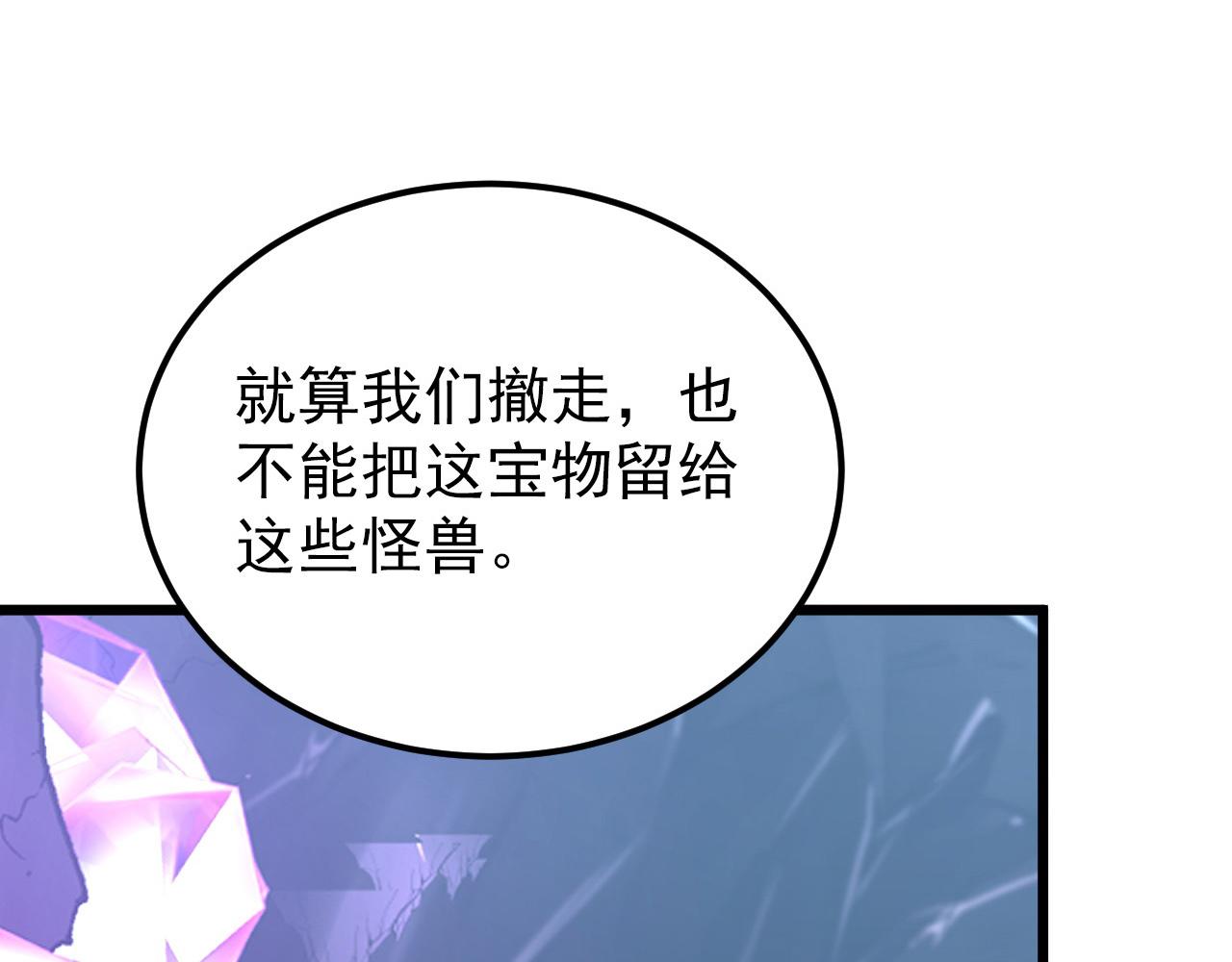 106 突如其来的变故118