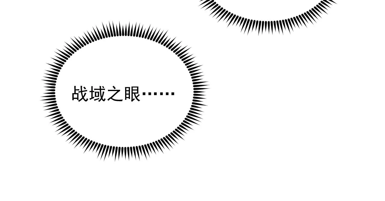 186 激战准兽王级怪兽74