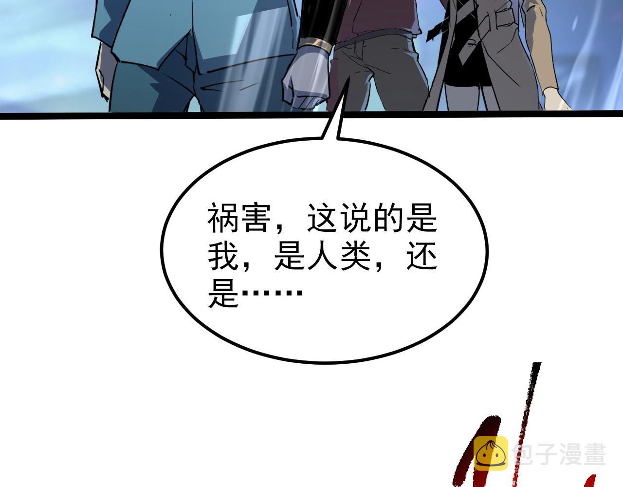 104 第二头魔怪！70