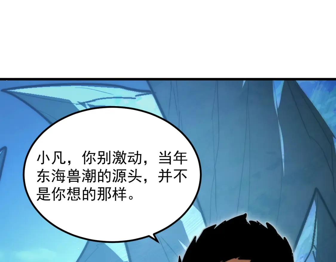 273 终结主宰！91