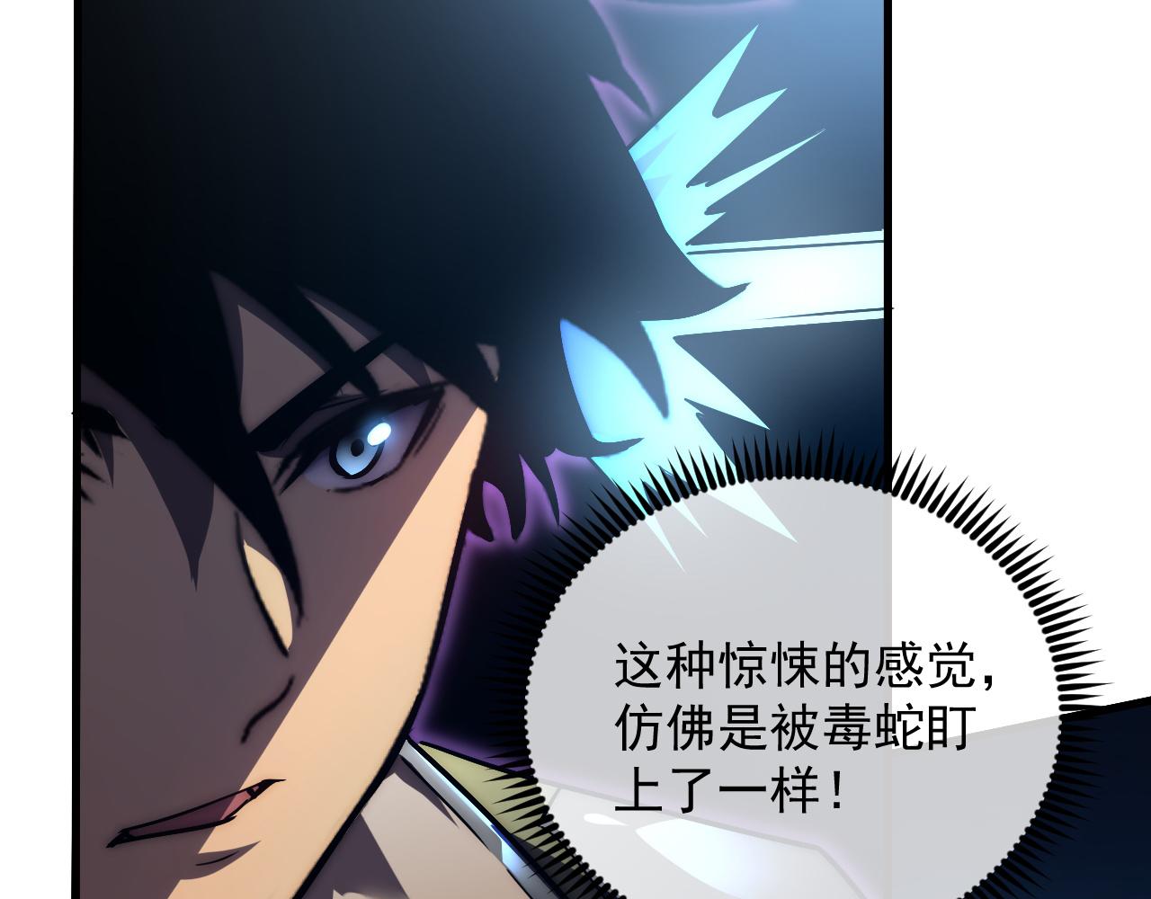 166 截杀·恐怖杀机9