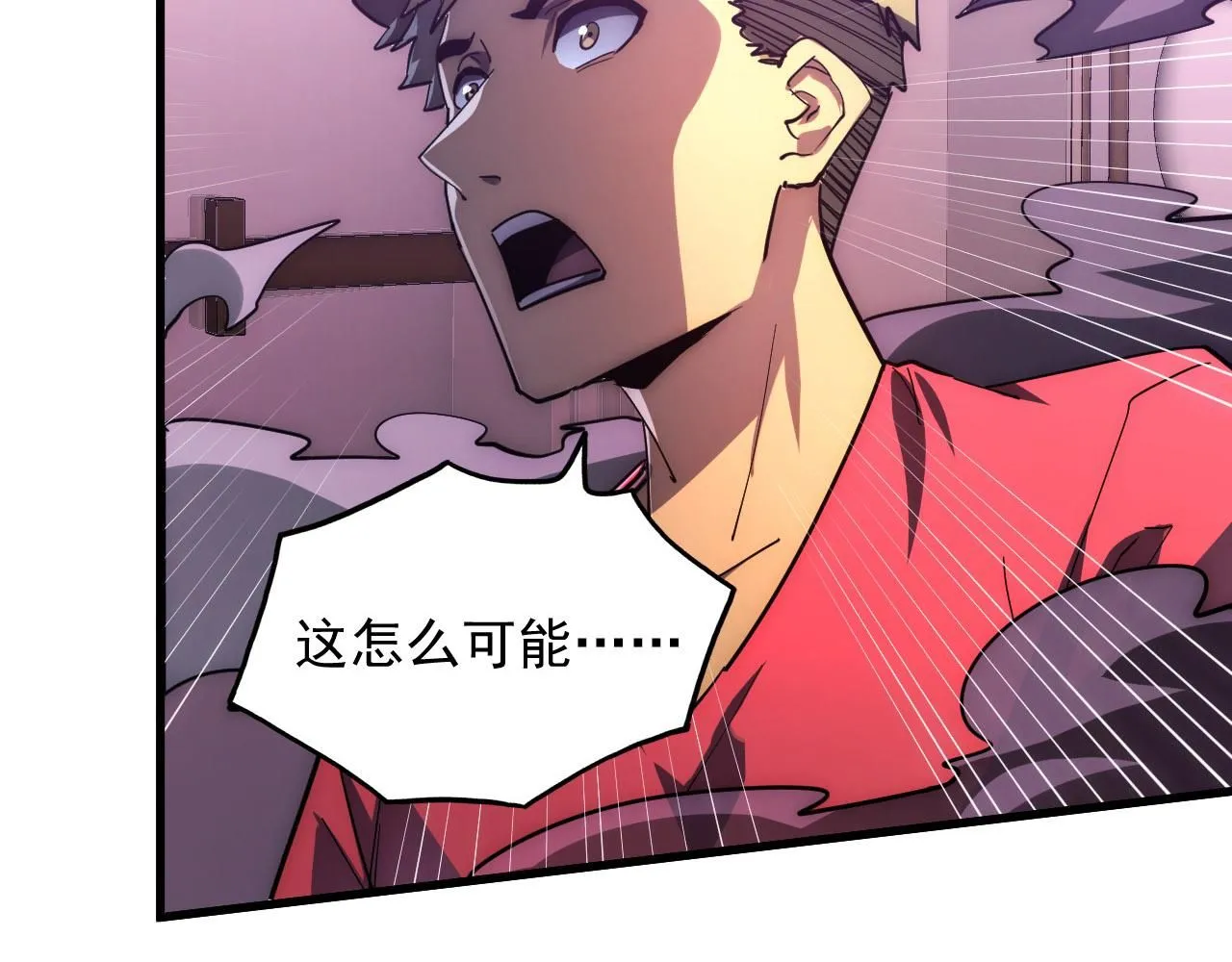 201 暴揍跳梁小丑13