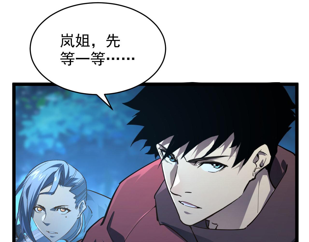 075 恐怖的狐雕首领12