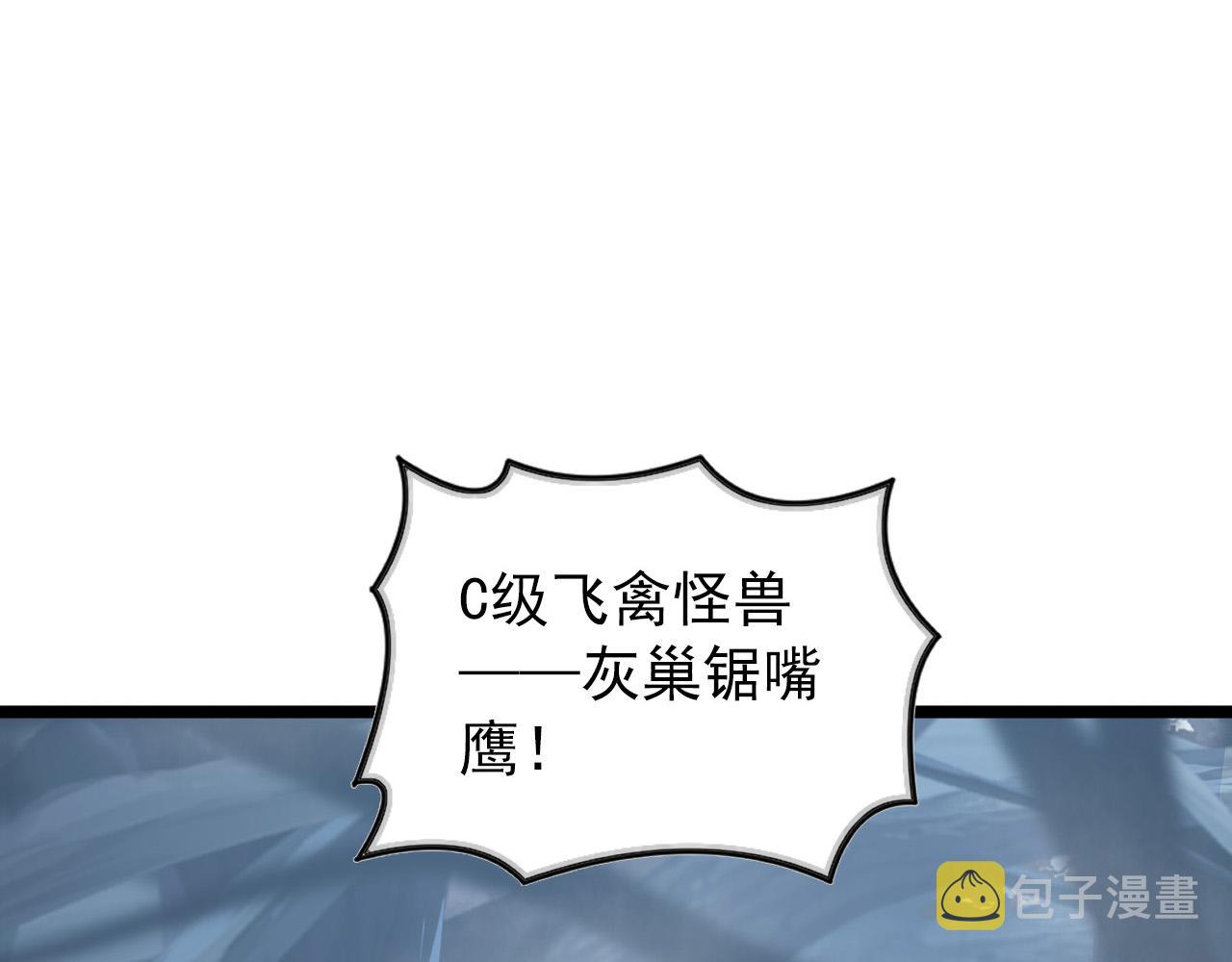 129 伐罪惩凶163