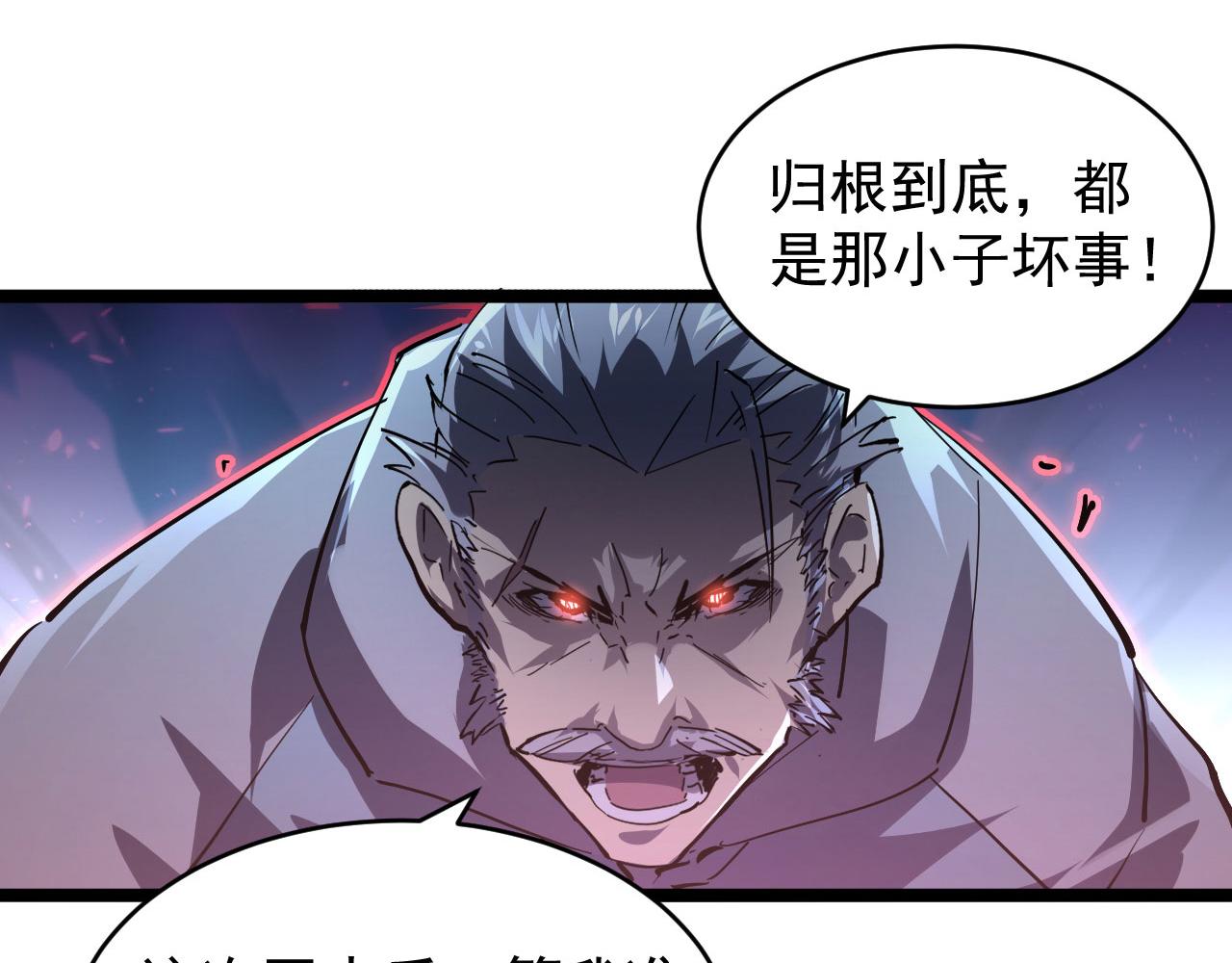 077 全面反攻57