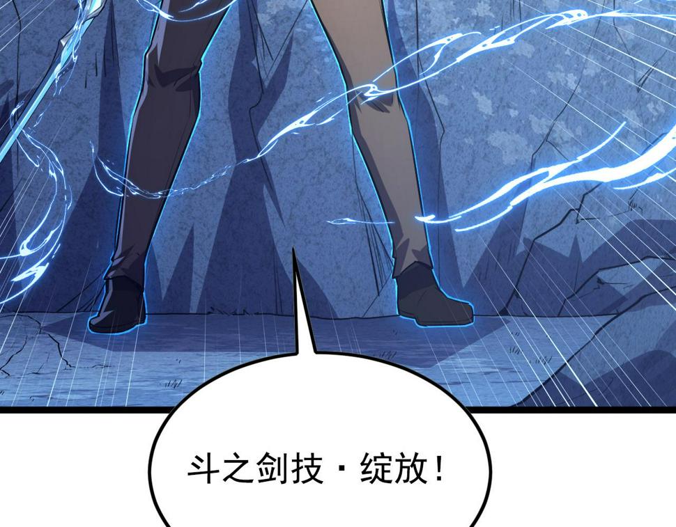 152 首战高级战将巅峰！90