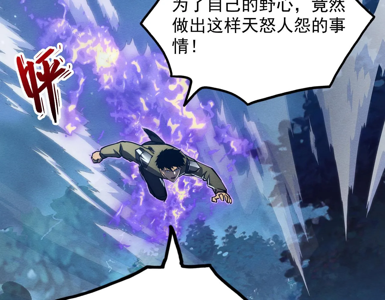 187 乐园之塔的攻防战17
