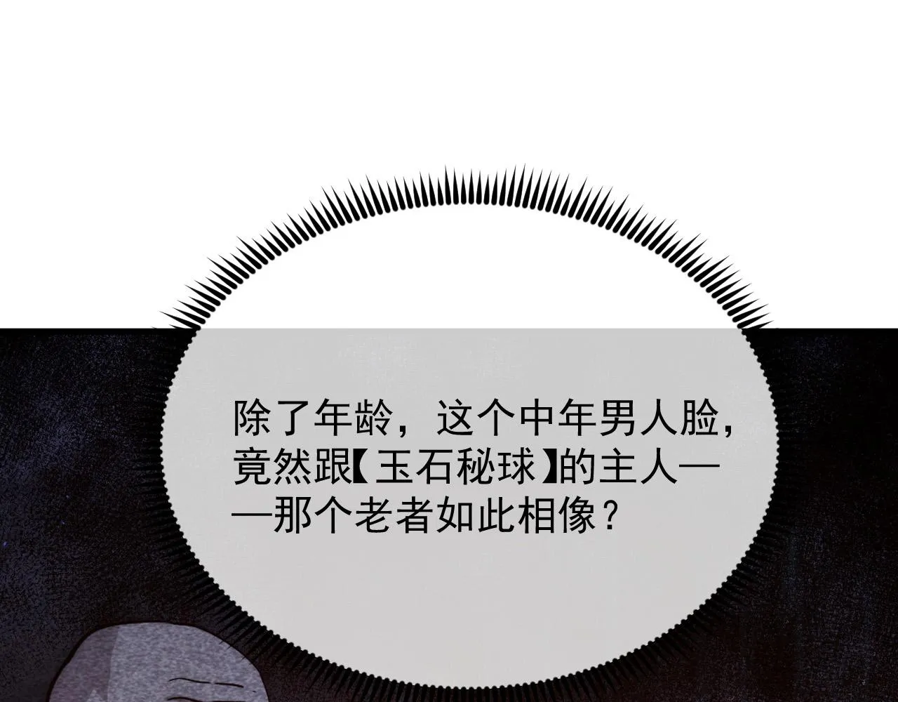 180 星陨之夜前的城市74