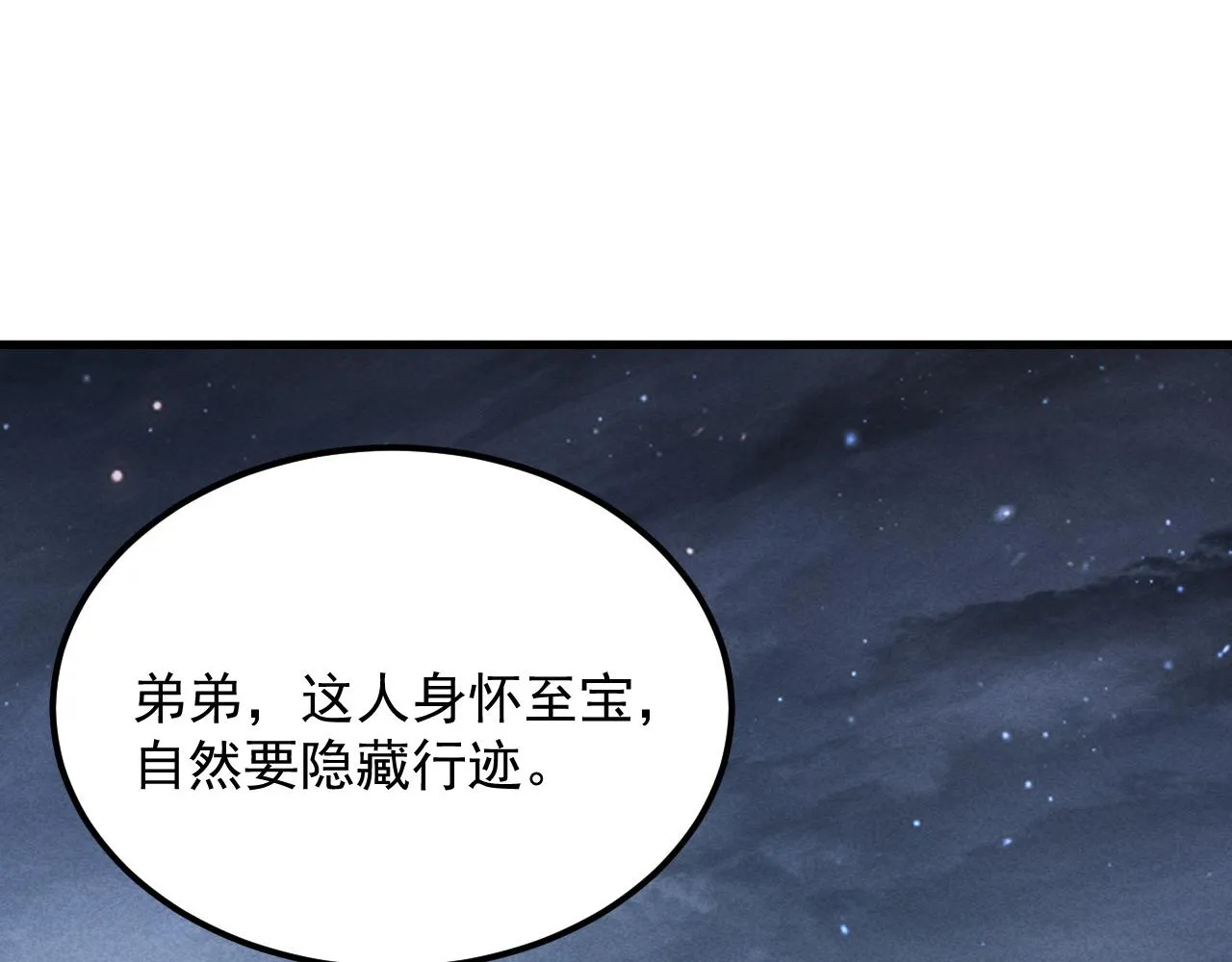 176 建立威名·折服众天才98