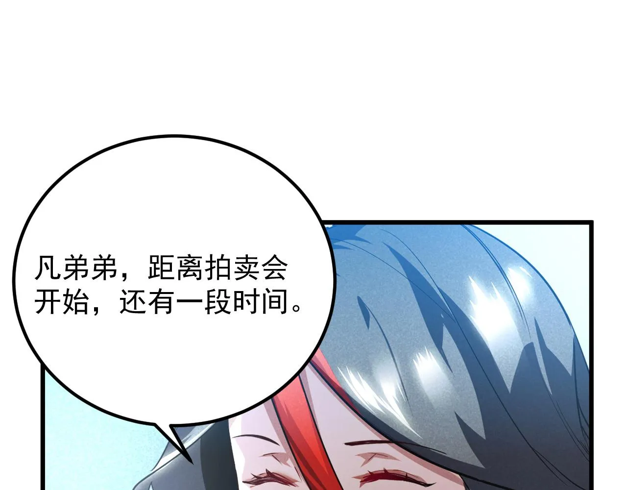 175 战域雏形88