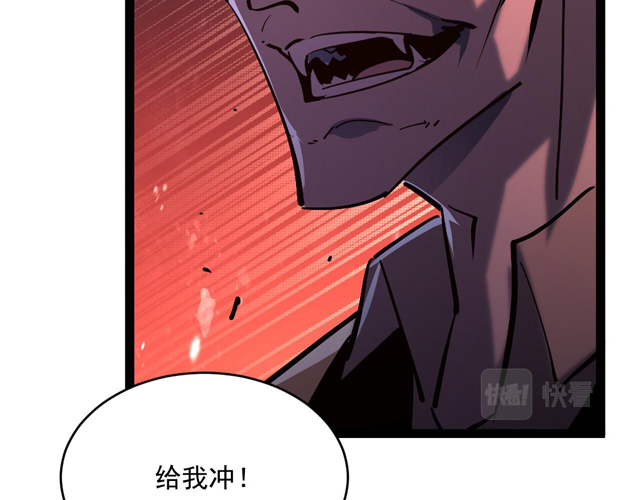 第065话 笼罩金宁市的恐怖气99