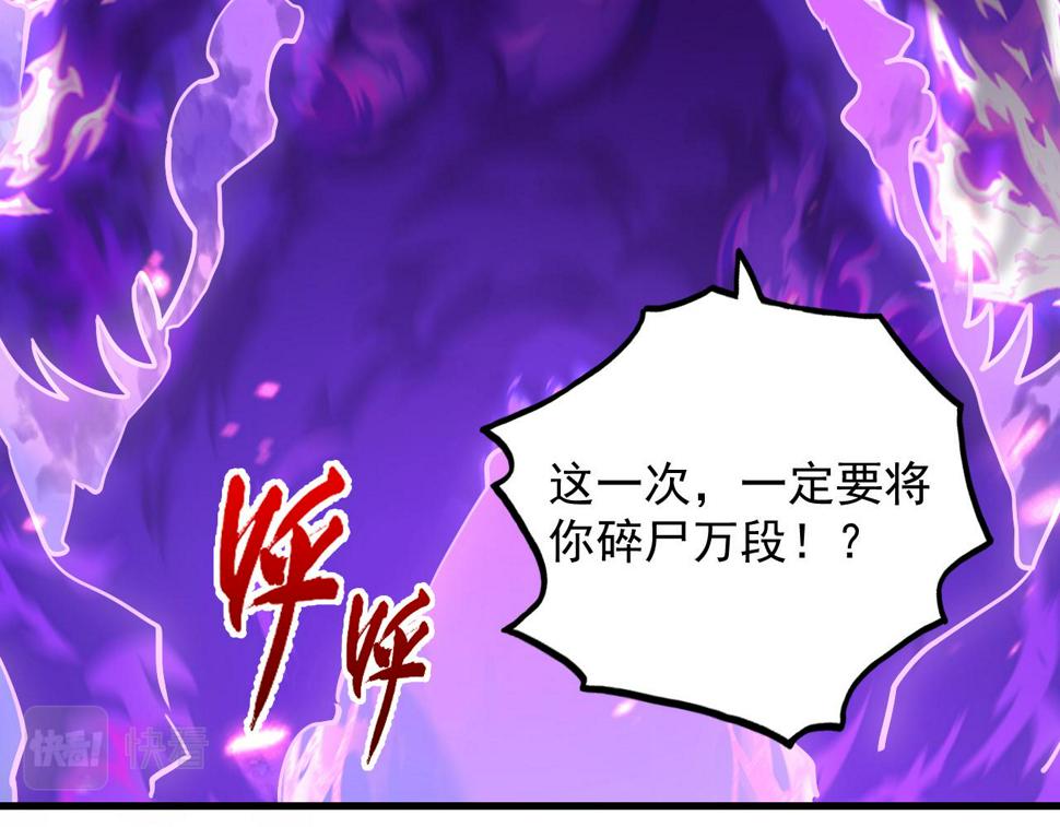 159 毒人木帆·毒蛛之狱73
