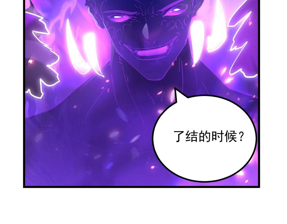 159 毒人木帆·毒蛛之狱78