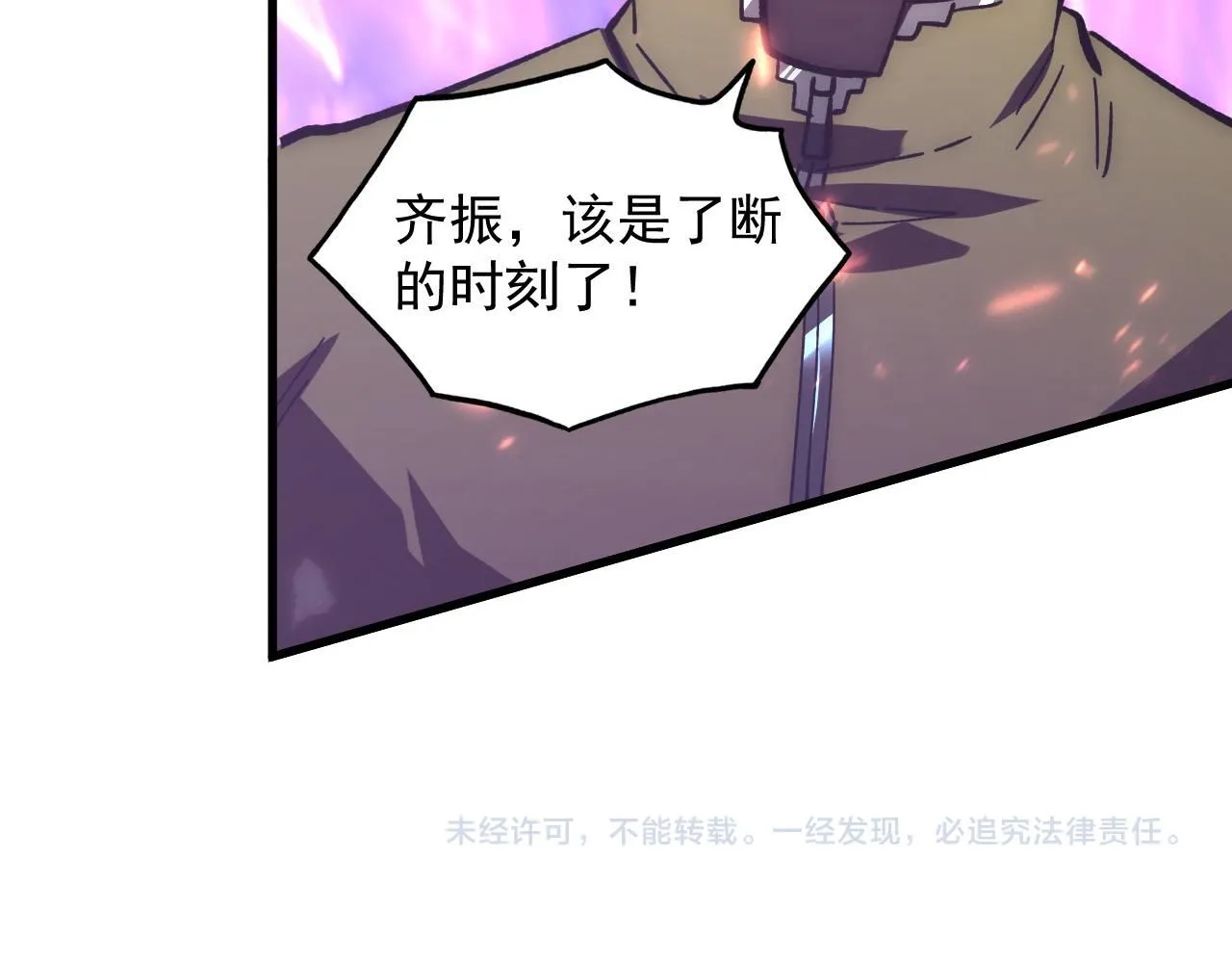 195 最年轻的战神128