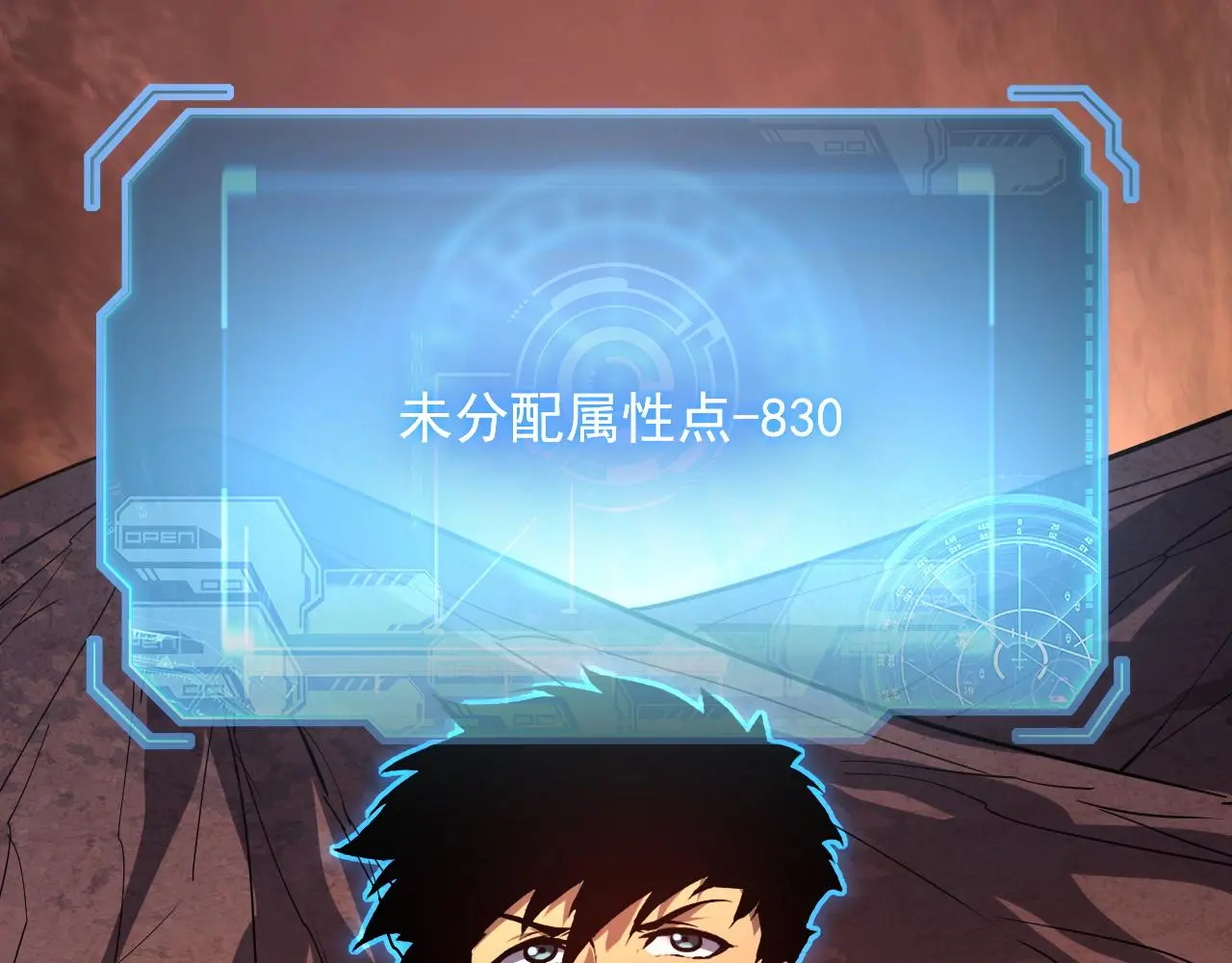 228 全力爆发的年轻战神104