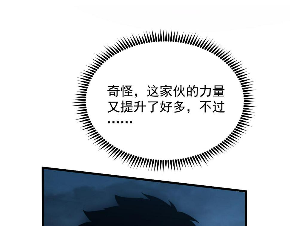 160 绝杀·斗剑进阶！125