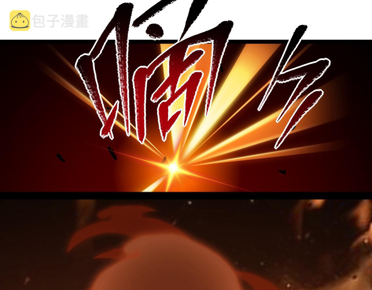 第062话 暴揍仇敌111