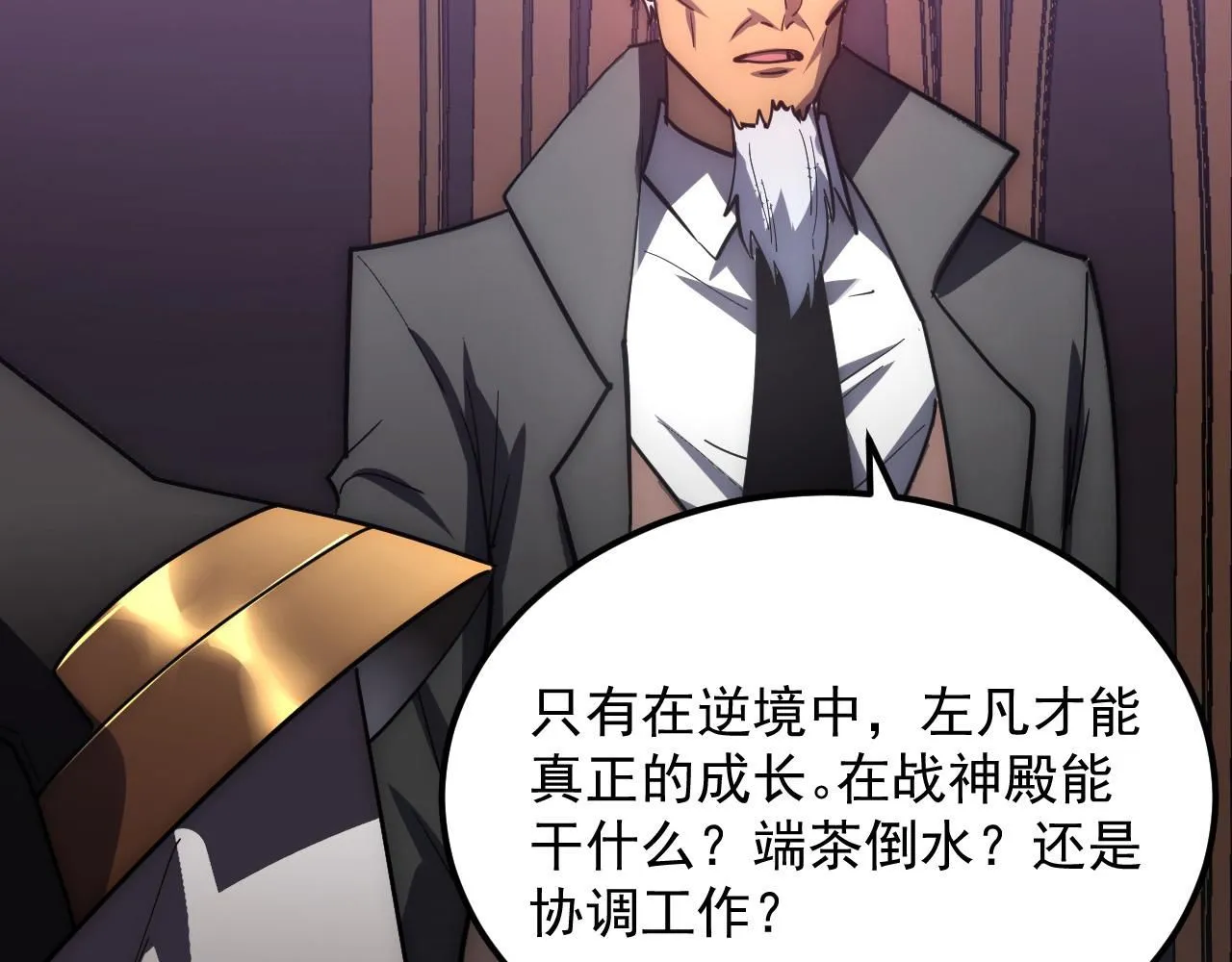 202 破格的兼职19
