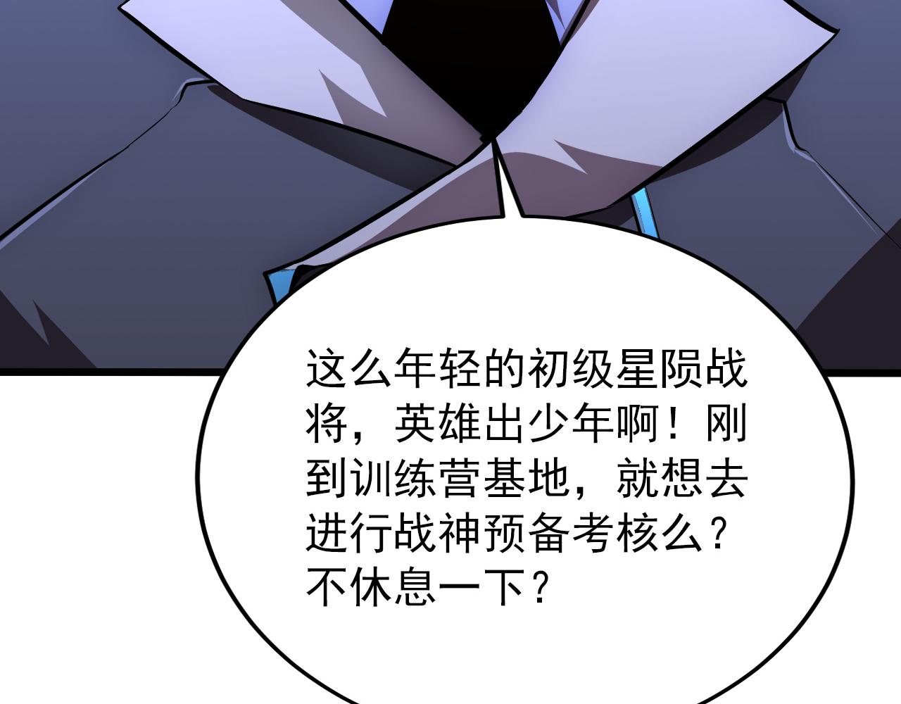 126 佣兵总部训练营106