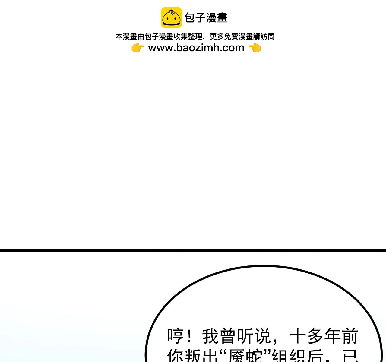 220 巨兽之门-灭城危机！30