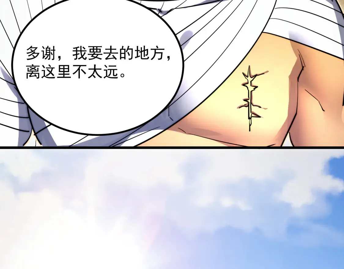 267 神秘的传承之地！64