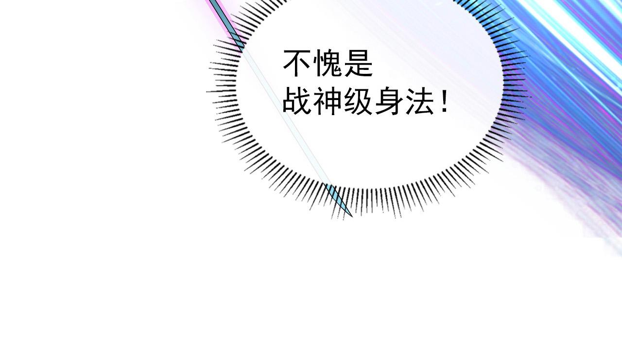 105 回光之威55