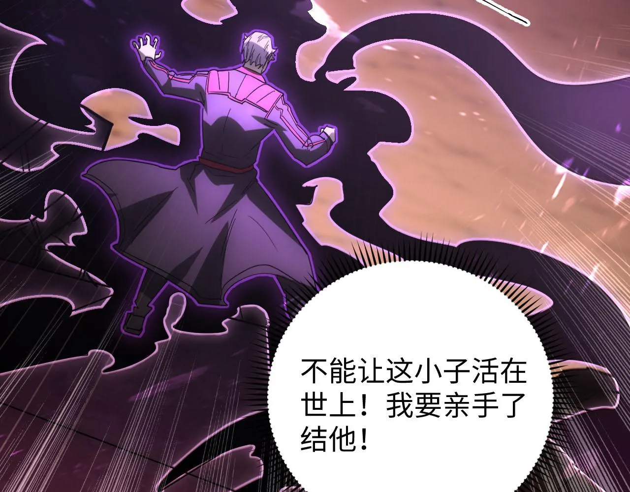 189 大敌的底牌117