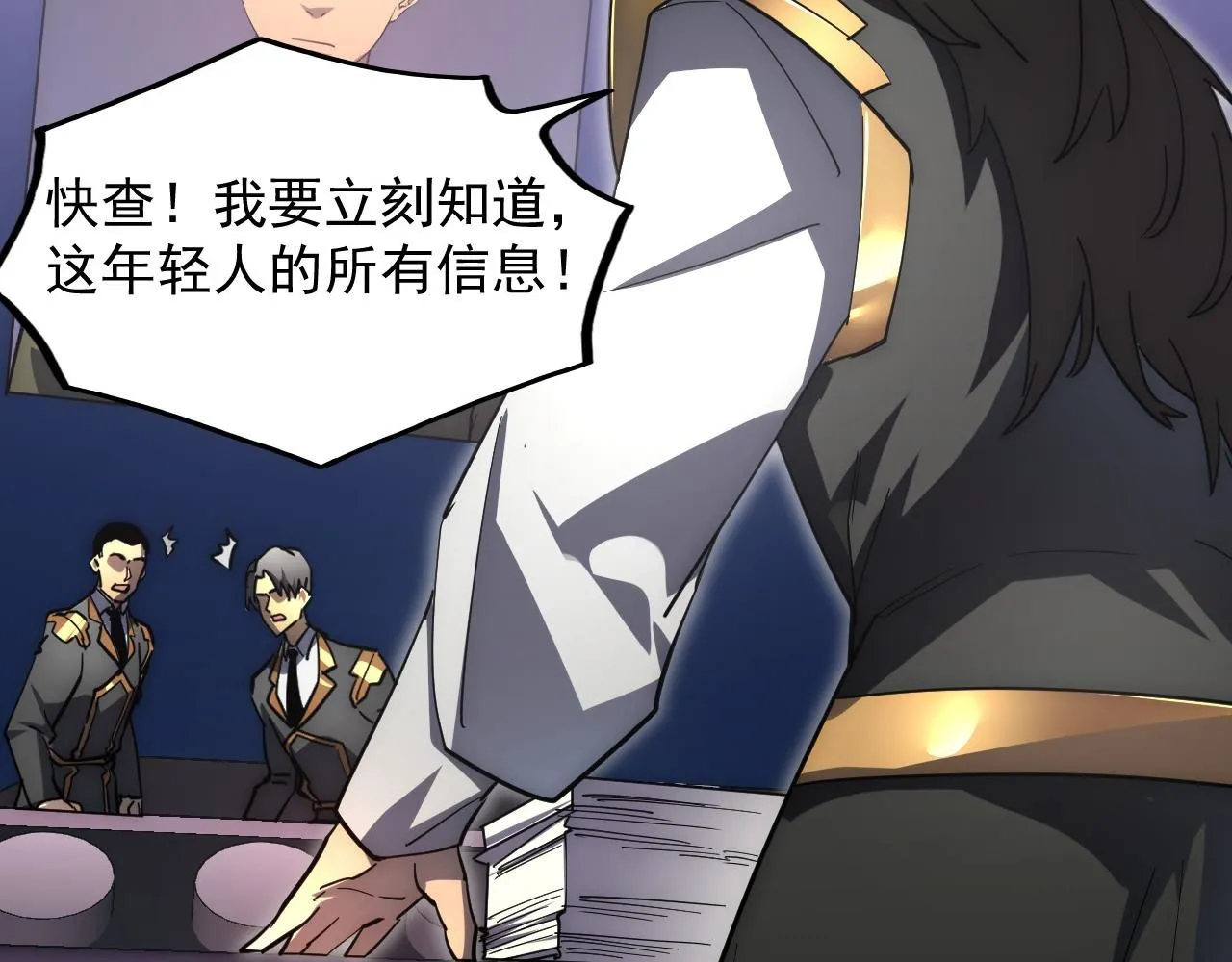 199 特殊的战神考核35