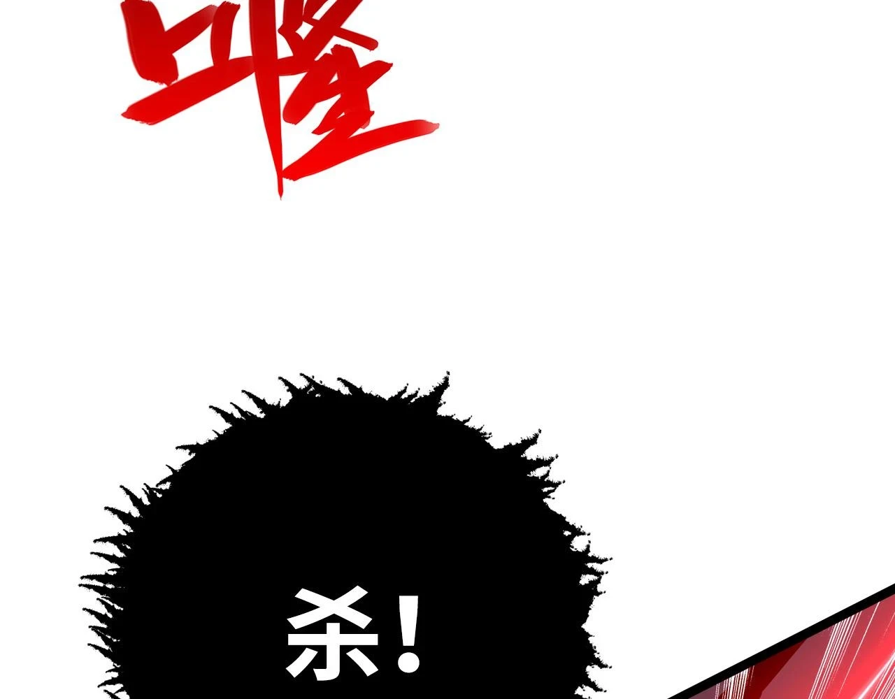 145 恐怖蜂王159